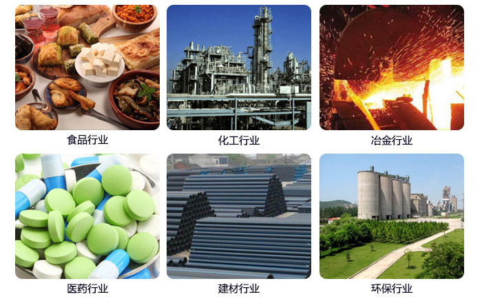 520型直線91视频下载污應用行業：食品行業，化工行業，冶金行業，醫藥行業，建材行業，行業等。