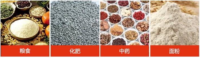 全不鏽鋼直線91视频下载污可篩分物料展示