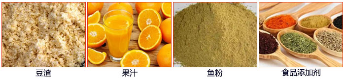 單層91视频下载污主要適用行業：食品行業，化工行業，製藥行業等。