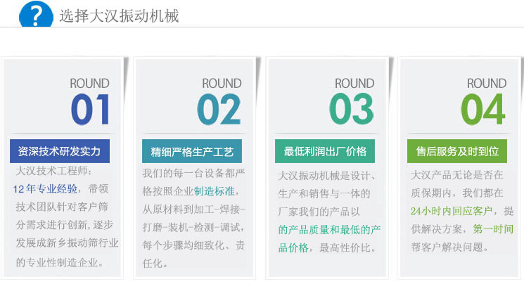 選擇粗砂糖91视频下载污廠家的理由